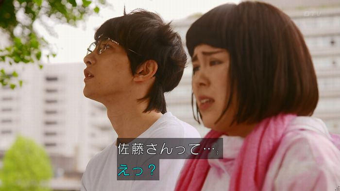 人は見た目が100パーセントのキャプ441