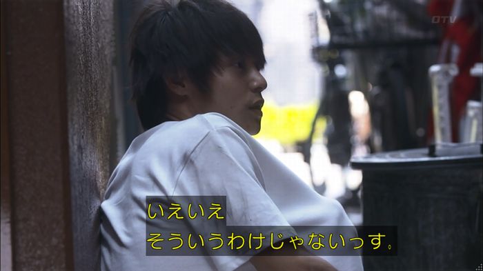 僕たちがやりましたのキャプ502