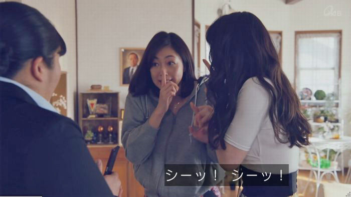 家政婦のミタゾノ 2話のキャプ231