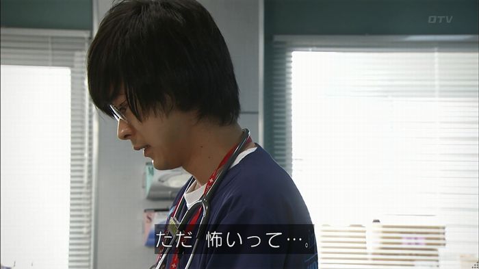 コードブルー3話のキャプ634