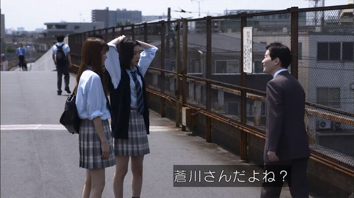 僕たちがやりましたのキャプ641
