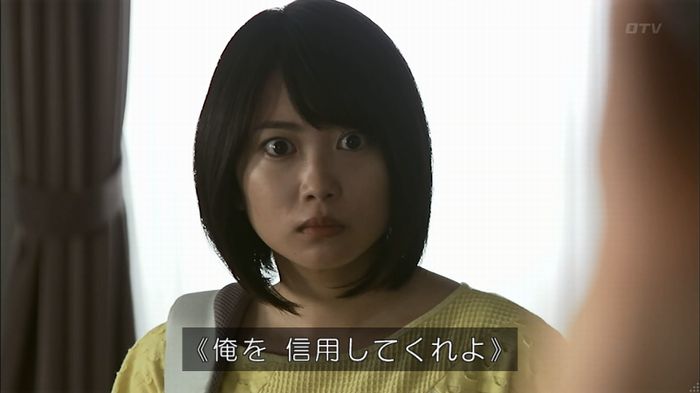 ウツボカズラの夢4話のキャプ576