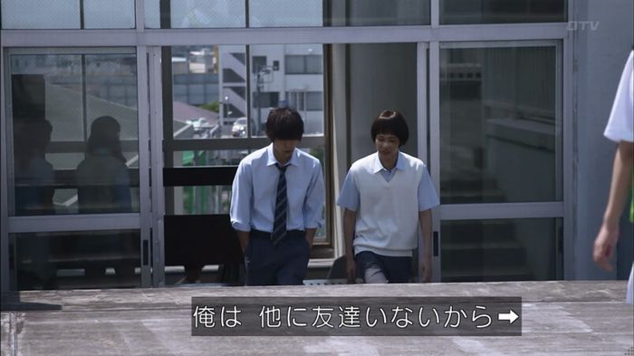僕たちがやりましたのキャプ497