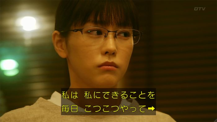 人は見た目が100パーセントのキャプ323