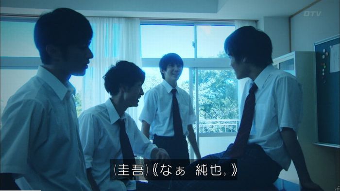 明日の約束のキャプ258