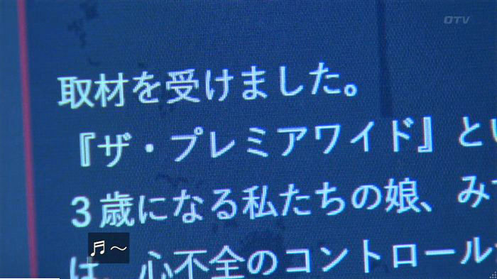 FINALCUTのキャプ226