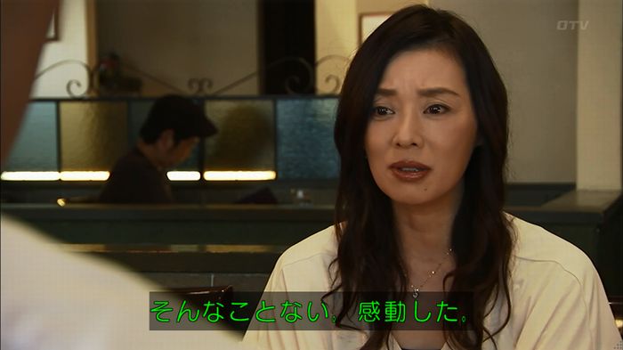 ウツボカズラの夢4話のキャプ307