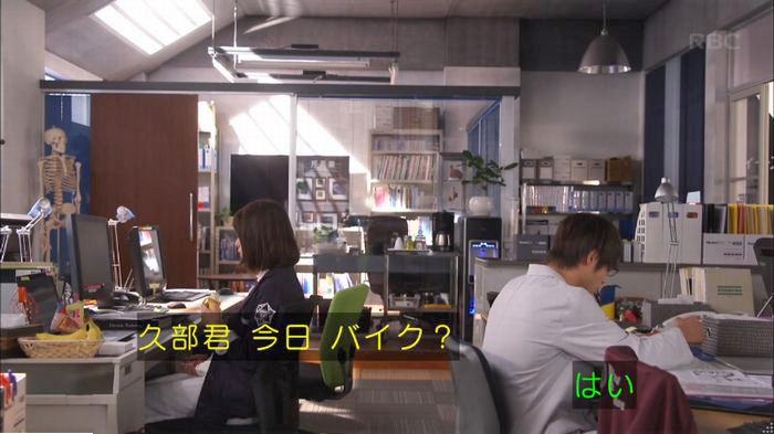 アンナチュラル2話のキャプ424