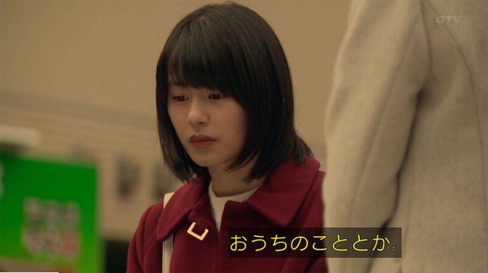 明日の約束のキャプ550
