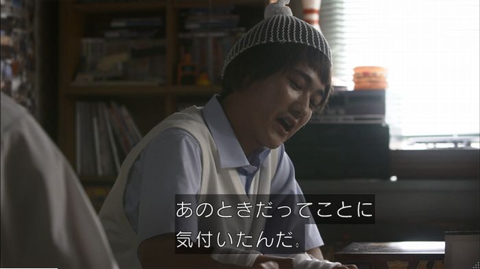 僕たちがやりましたのキャプ141