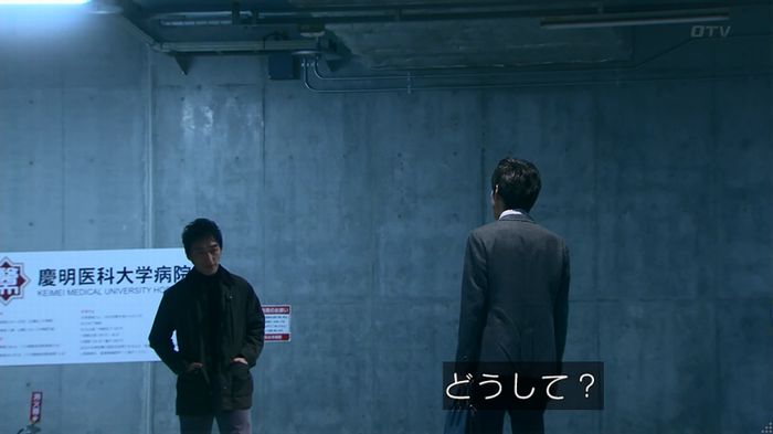 嘘の戦争のキャプ358