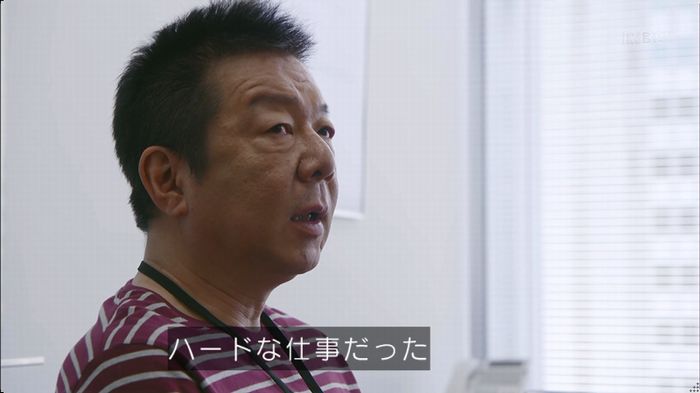 逃げ恥 8話のキャプ249
