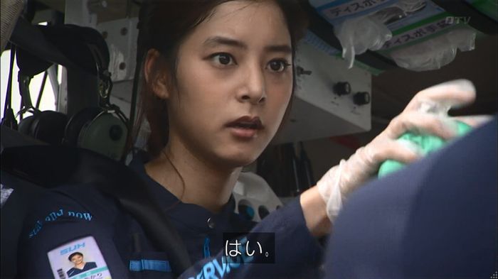 コード・ブルー2話のキャプ507