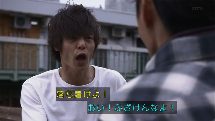 僕たちがやりましたのキャプ349