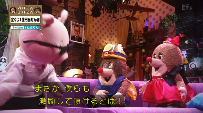 ねほりんぱほりんのキャプ427