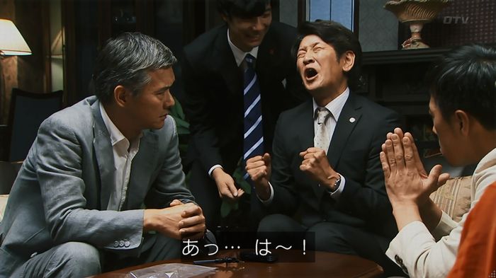 警視庁いきもの係 8話のキャプ667
