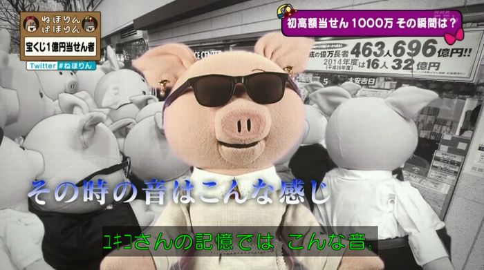 ねほりんぱほりんのキャプ211