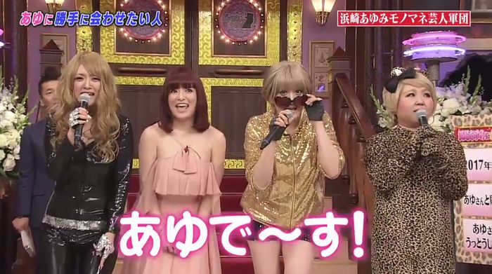しゃべくり007のキャプ277