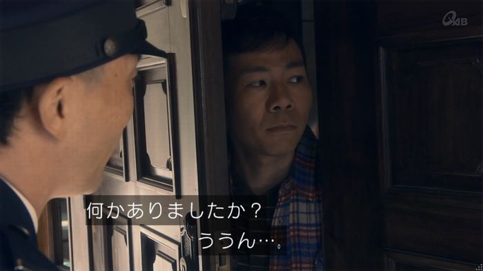 家政夫のミタゾノ 5話のキャプ66