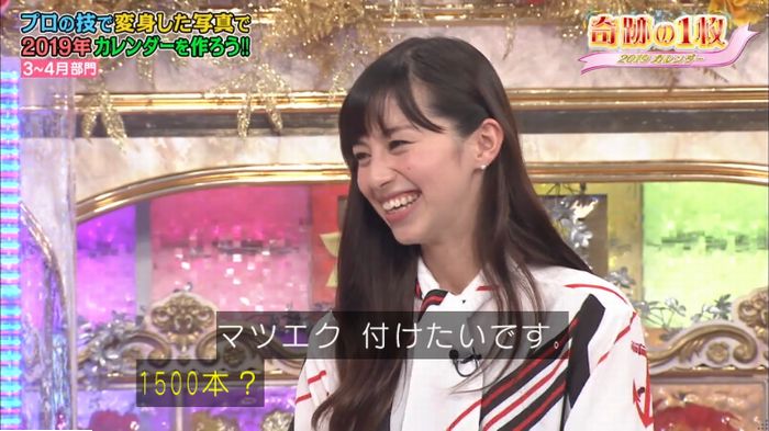 ロンハーのキャプ20