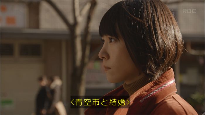 逃げ恥 最終回のキャプ95