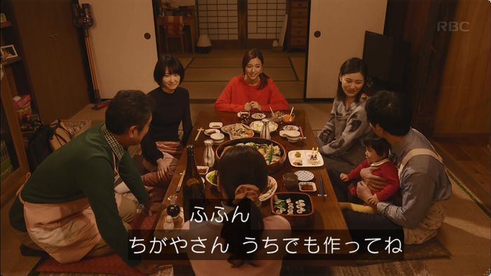 逃げ恥 8話のキャプ500