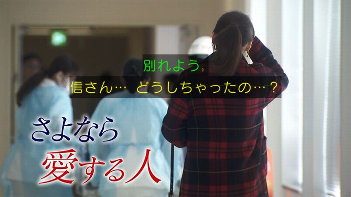 奪い愛 5話のキャプ814