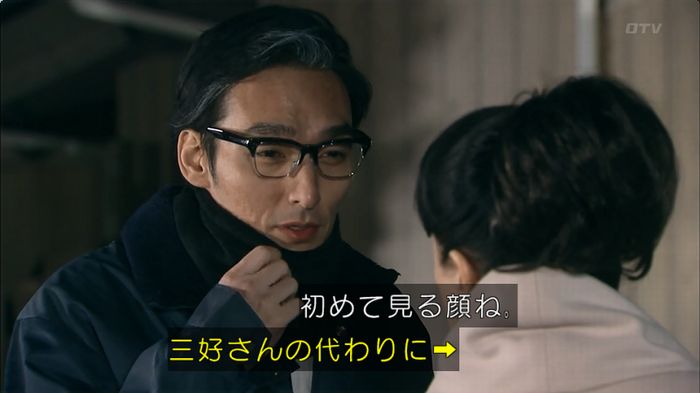 嘘の戦争のキャプ408