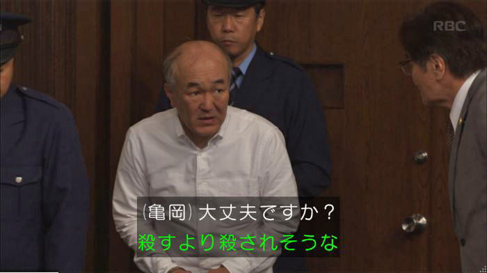 アンナチュラル3話のキャプ118