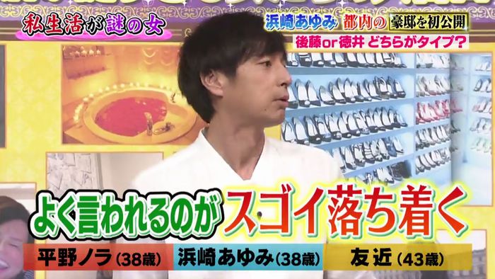 今夜くらべてみましたのキャプ325