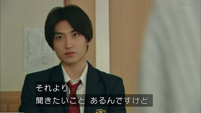 明日の約束のキャプ351