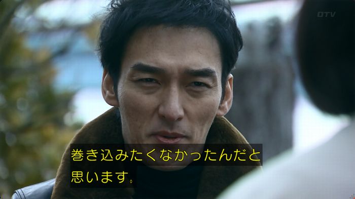 嘘の戦争のキャプ31