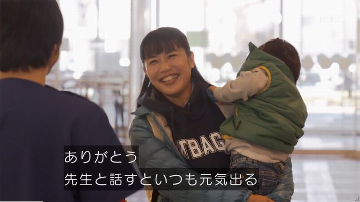コウノドリ10話のキャプ141
