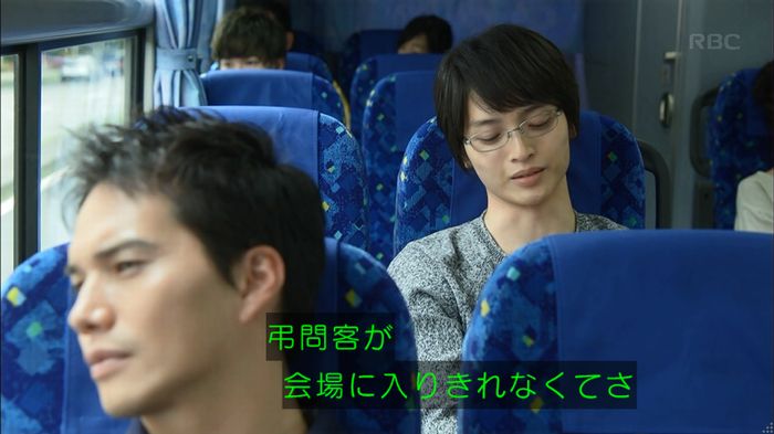 リバース 最終回のキャプ570