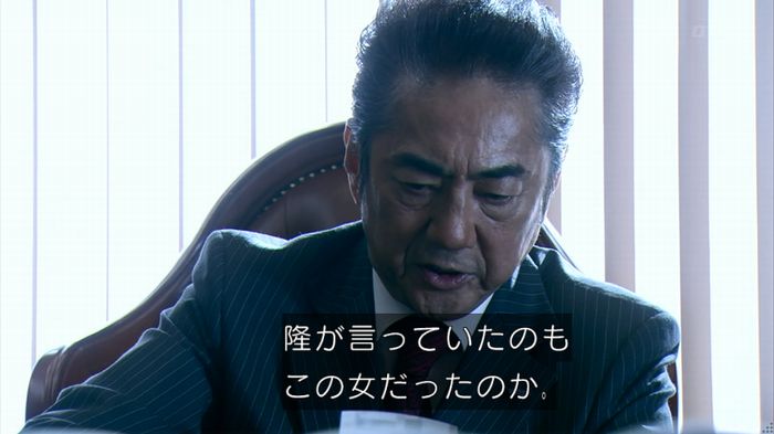 嘘の戦争のキャプ529