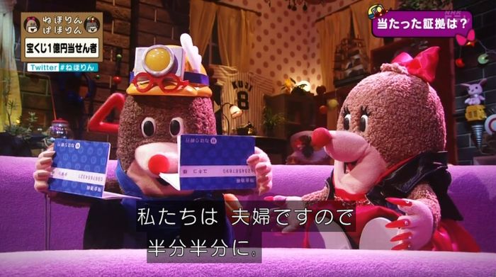 ねほりんぱほりんのキャプ45