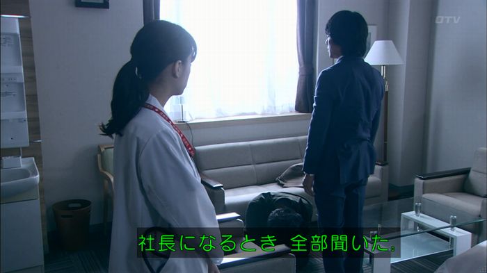 嘘の戦争のキャプ371