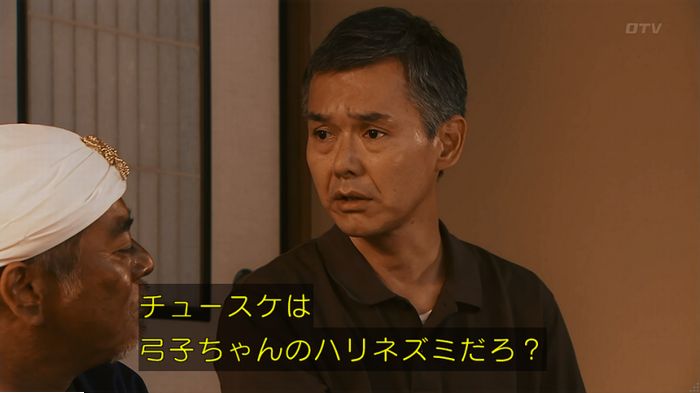 警視庁いきもの係 9話のキャプ296