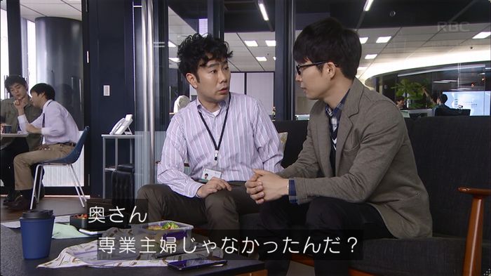 逃げ恥 最終回のキャプ340