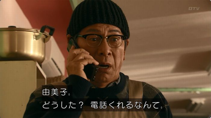 嘘の戦争のキャプ179