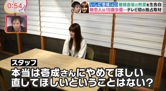 バイキングのキャプ33