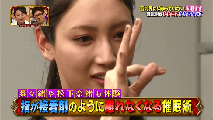 櫻井・有吉THE夜会のキャプ5