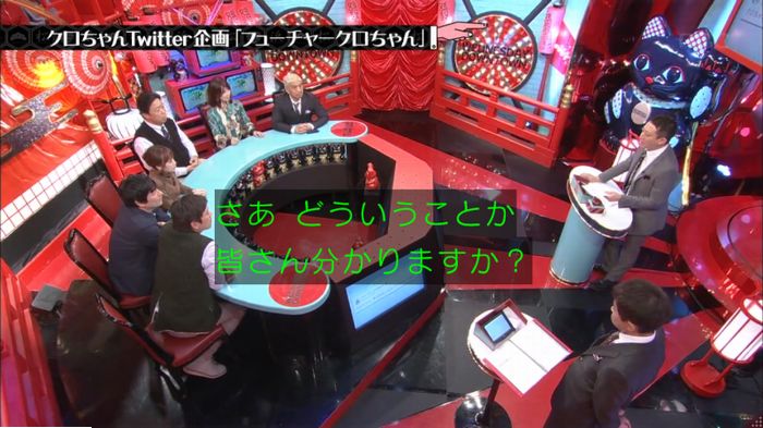 水曜日のダウンタウンのキャプ400