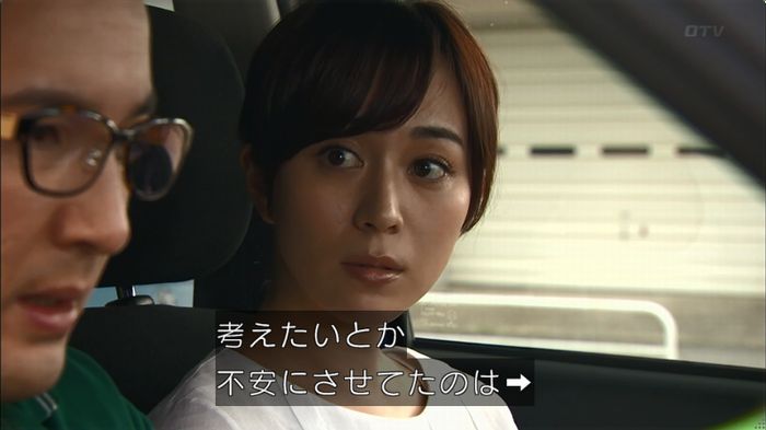 コードブルー3話のキャプ13