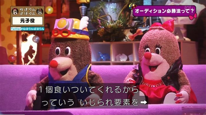 ねほりん元子役のキャプ133