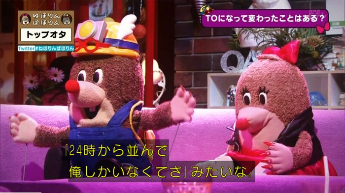 ねほりんぱほりんのキャプ338