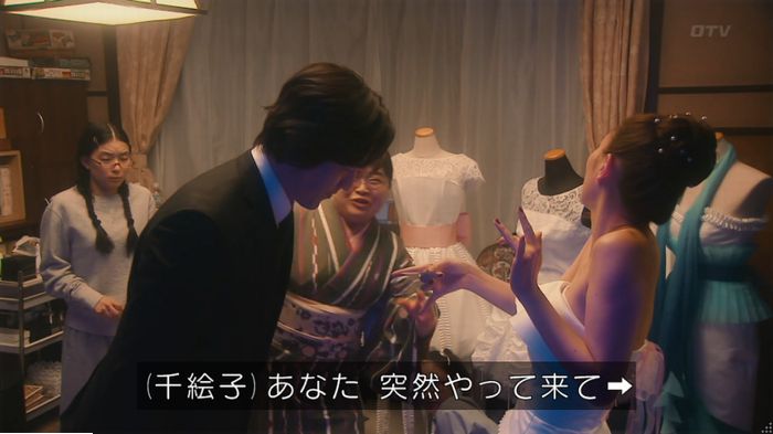 海月姫のキャプ554