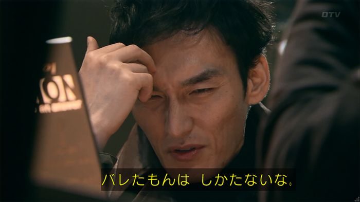 嘘の戦争のキャプ335