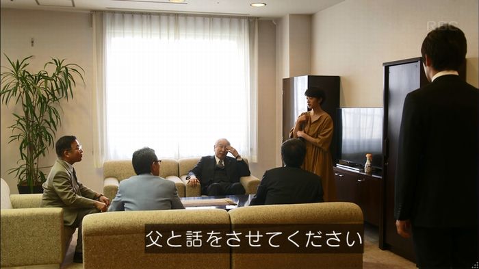 リバース 最終回のキャプ64