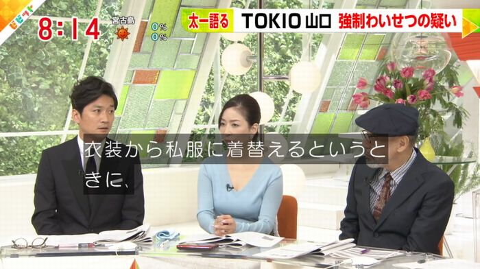 ビビットのキャプ56